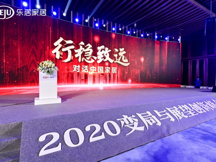美巢同時(shí)榮獲“2020消費(fèi)者、房企信賴十大家居輔材品牌”