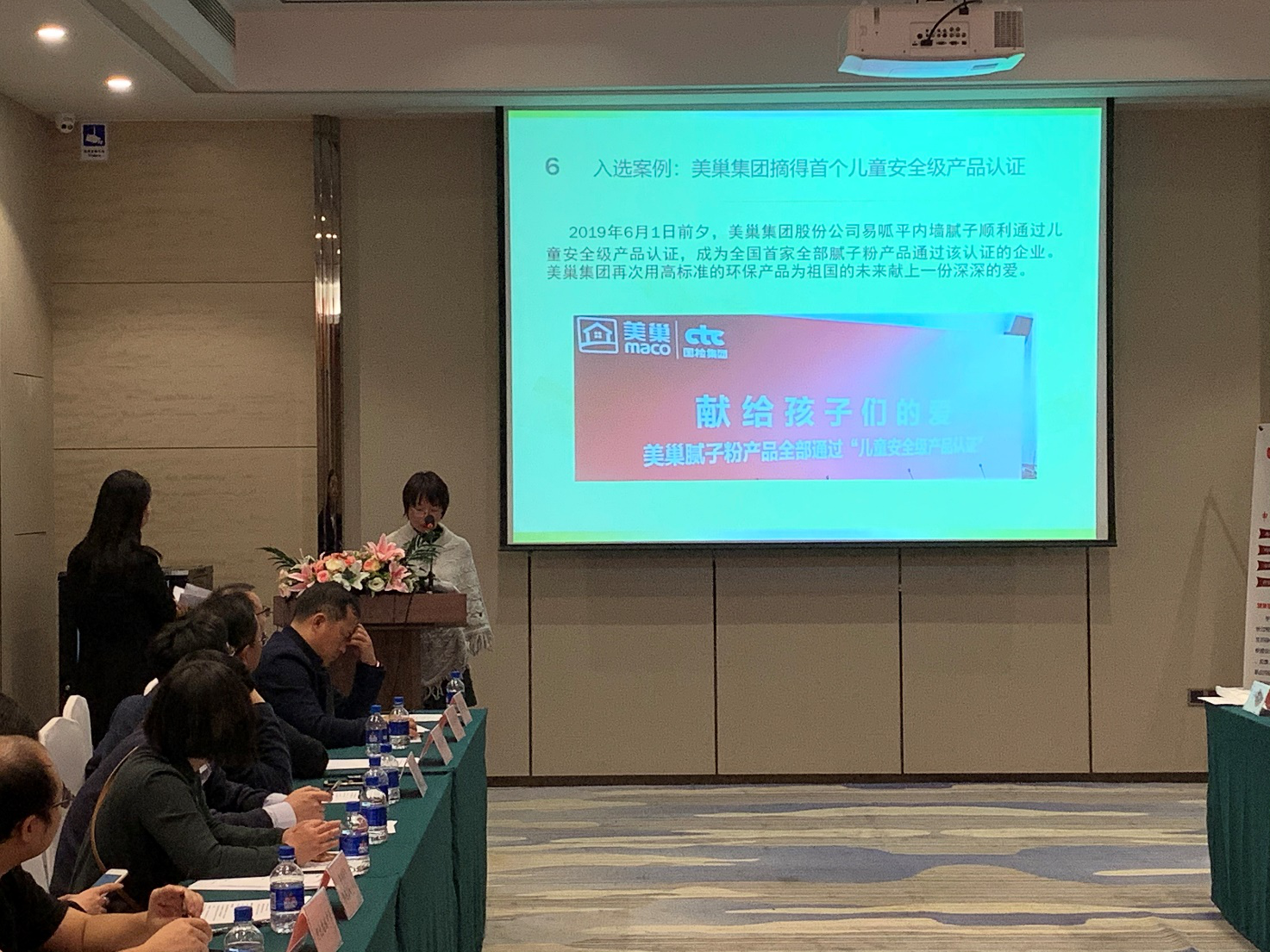 成功入選“2019健康校舍建設(shè)十大經(jīng)典案例”，美巢環(huán)保再受肯定