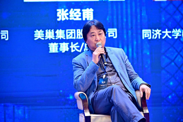 探秘中國國際特種砂漿高端論壇！董事長張經(jīng)甫談美巢新布局