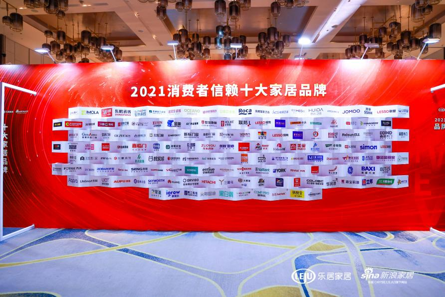 堅守初心，美巢榮獲“2021消費者信賴十大輔材品牌”稱號