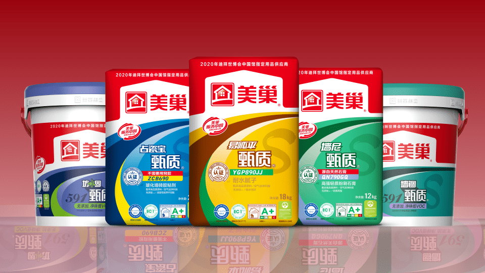堅(jiān)持環(huán)保初心，美巢甄質(zhì)系列產(chǎn)品隆重上市！