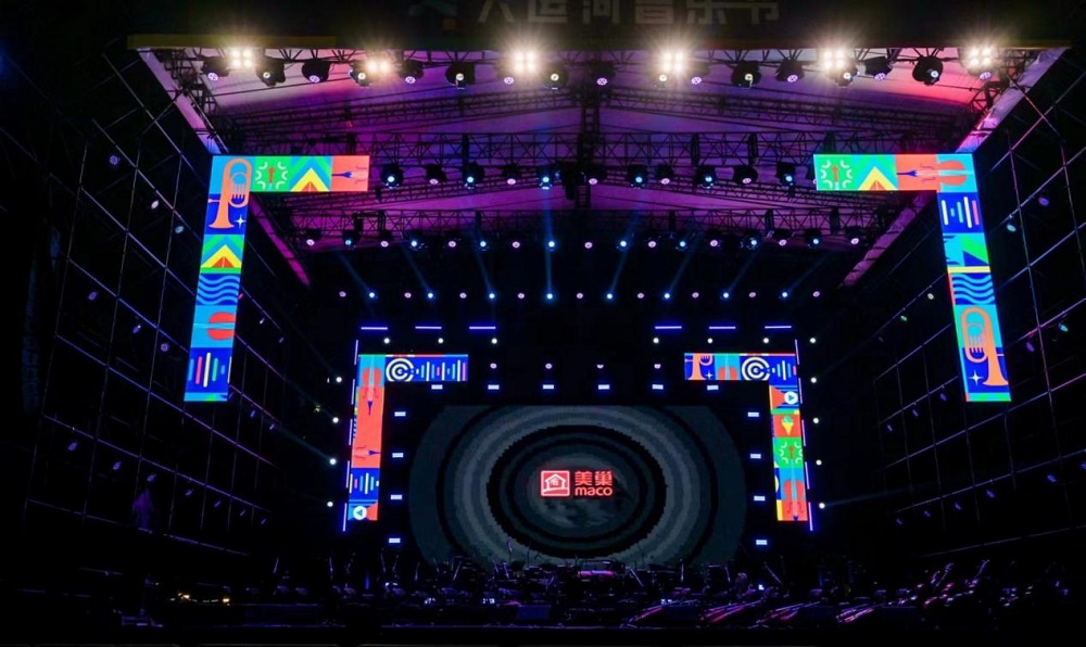 共赴運(yùn)河之約，美巢助力北京首屆大運(yùn)河音樂節(jié)圓滿完成