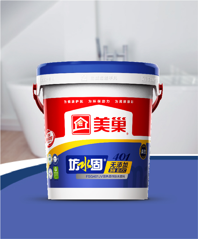 坊水固FSG401JV無添加凈味低VOC藍色柔性防水漿料