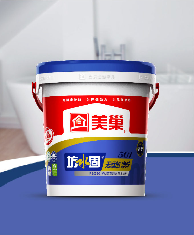 坊水固FSG501WJ無添加凈味藍色超柔防水涂料