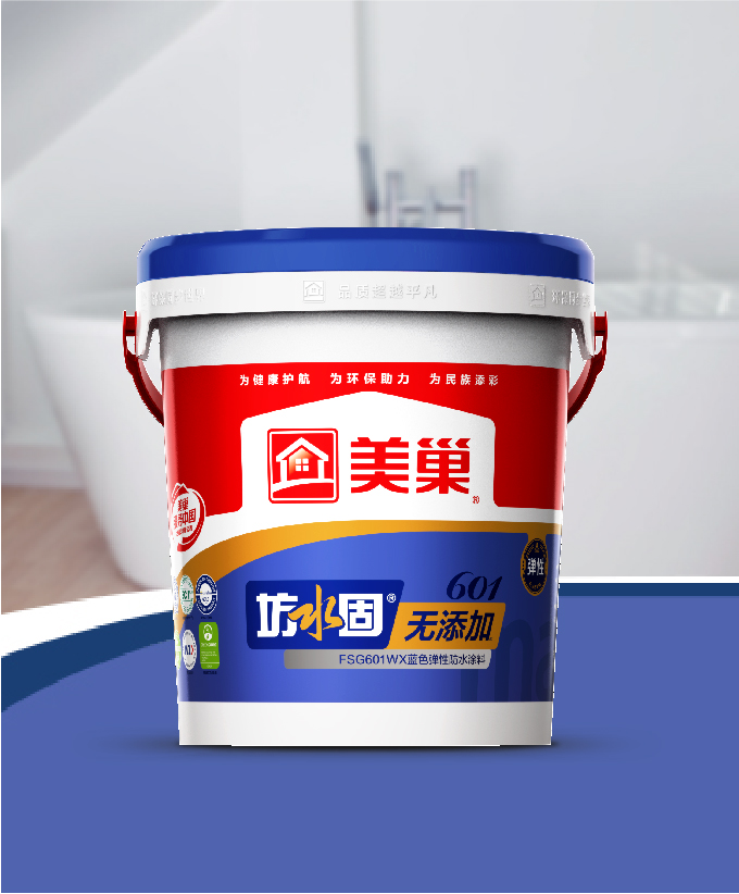 坊水固FSG601WX無添加藍色彈性防水涂料