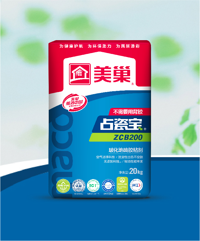 占瓷寶ZCB200?；卮u膠粘劑
