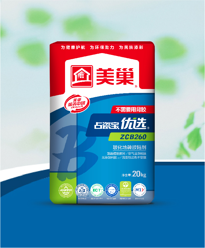 占瓷寶優(yōu)選ZCB260?；卮u膠粘劑