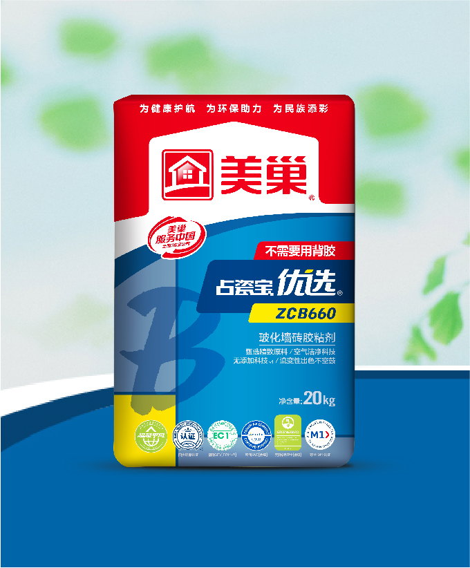 占瓷寶優(yōu)選ZCB660?；瘔Υu膠粘劑