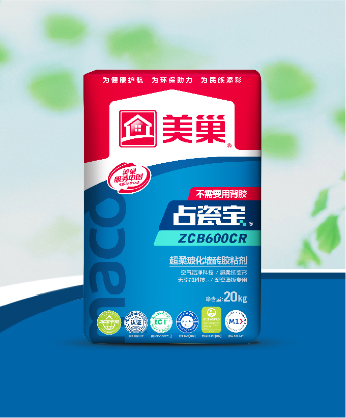占瓷寶ZCB600CR超柔?；瘔Υu膠粘劑