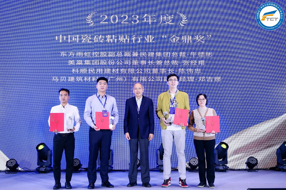 占瓷寶不需要用背膠，美巢榮獲“中國瓷磚粘貼行業(yè)最具推動力企業(yè)”
