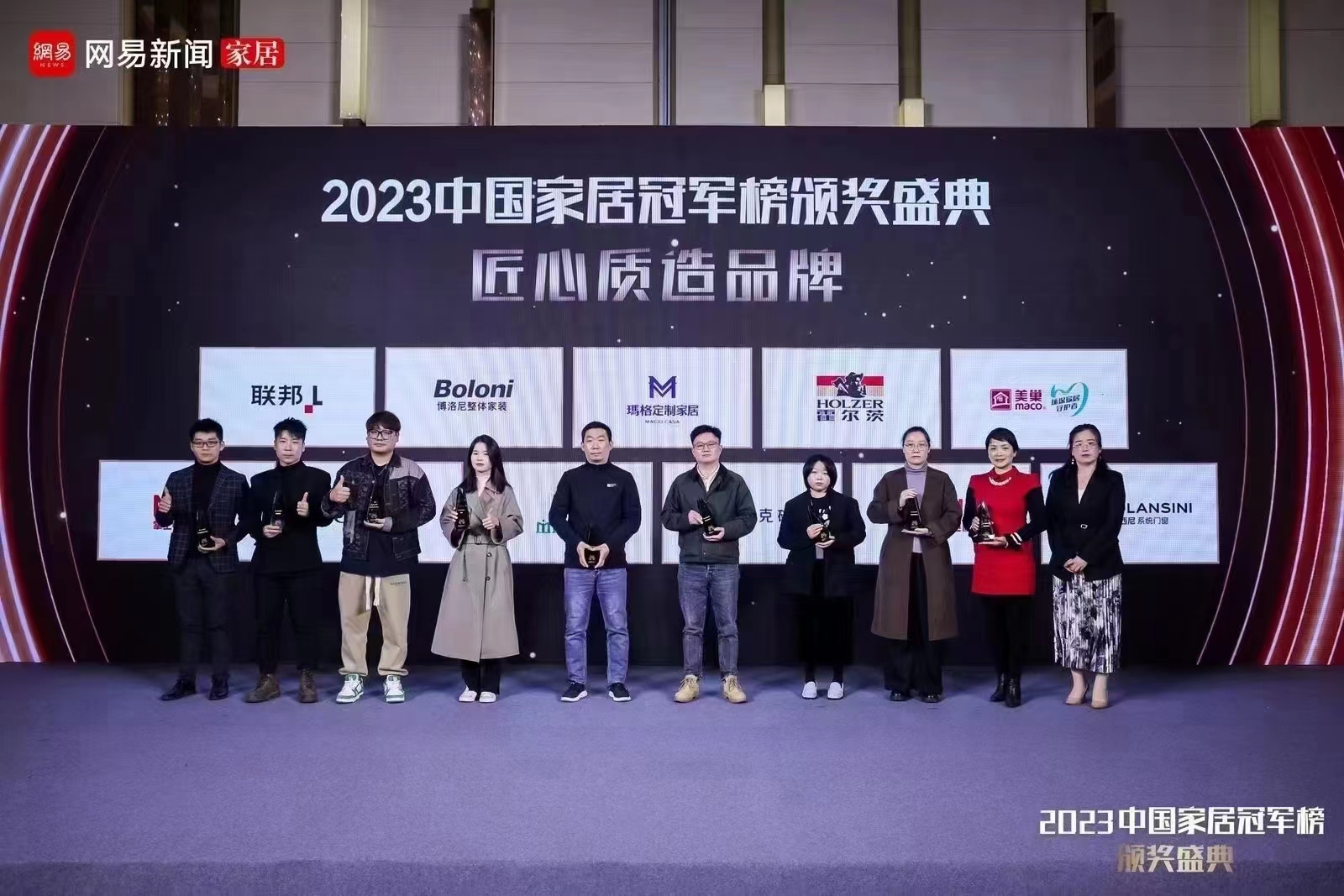 以質(zhì)為先，美巢榮獲2023中國家居冠軍榜匠心質(zhì)造品牌