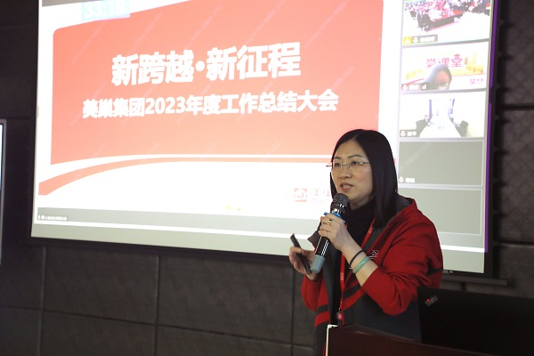 新跨越·新征程丨美巢集團2023年度工作總結(jié)會議圓滿召開