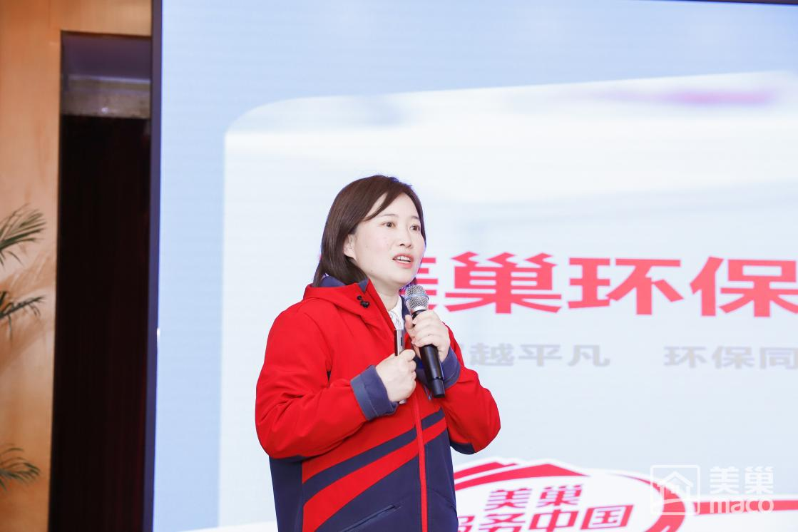 渠道精耕·品牌賦能 2024年美巢集團(tuán)全國市場(chǎng)大會(huì)圓滿舉行
