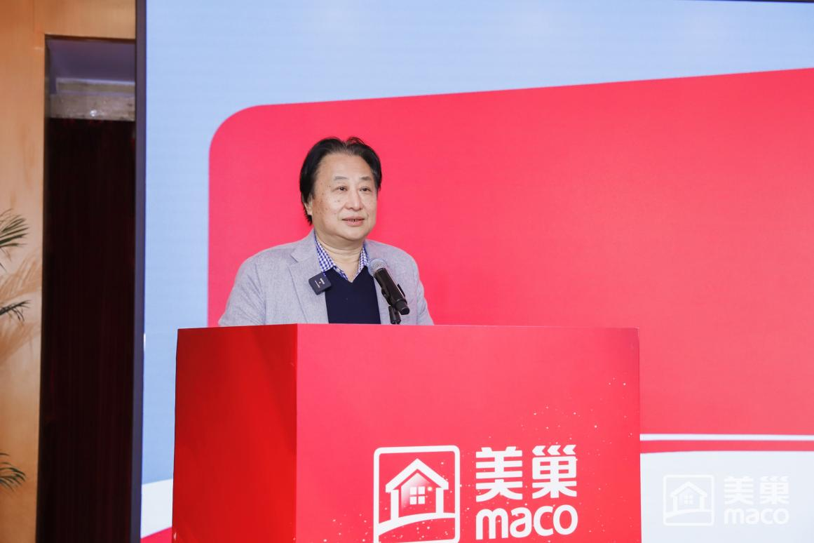 渠道精耕·品牌賦能 2024年美巢集團(tuán)全國市場(chǎng)大會(huì)圓滿舉行