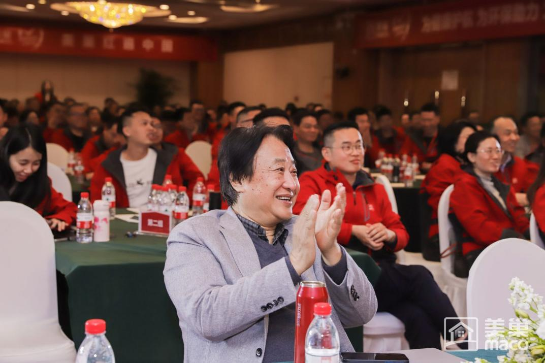 渠道精耕·品牌賦能 2024年美巢集團(tuán)全國市場(chǎng)大會(huì)圓滿舉行