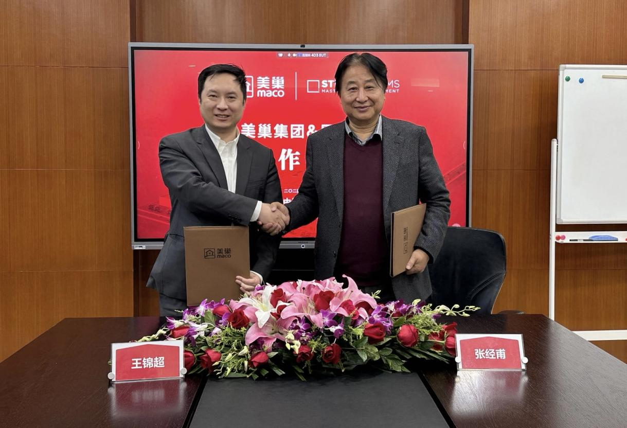 夯實數(shù)據(jù)底座、發(fā)揮數(shù)據(jù)價值丨美巢與思迪博正式達成戰(zhàn)略合作