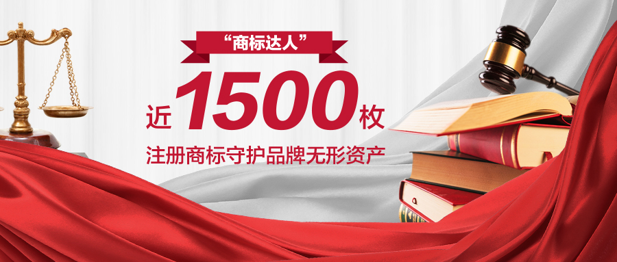 筑牢品牌護城河，“美巢”商標被認定為“2023年度北京知名商標品牌”