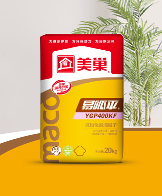 易呱平Y(jié)GP400KF抗粉化刮墻膩?zhàn)?>
                                <div   id=