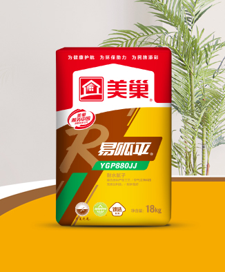 易呱平Y(jié)GP880JJ耐水膩?zhàn)?>
                                <div   id=
