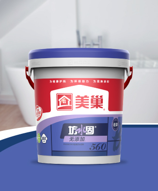 坊水固FSG560WX無(wú)添加超柔防水涂料