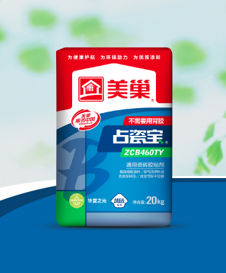 占瓷寶ZCB460TY通用瓷磚膠粘劑